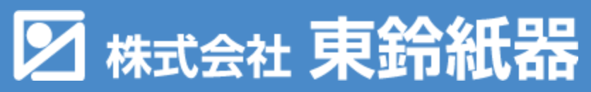 株式会社 東鈴紙器 ロゴ